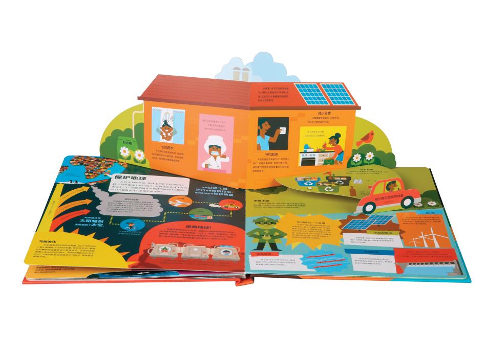 3D立體書、手工書