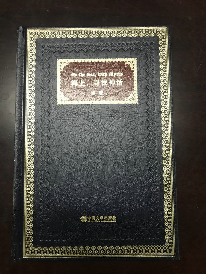 精裝書(shū)印刷