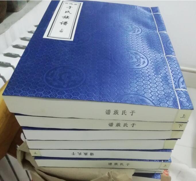 族譜印刷 族譜印刷