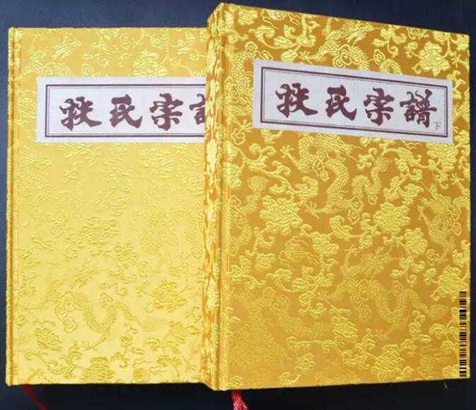 族譜印刷 族譜印刷