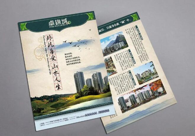 畫冊(cè)印刷 畫冊(cè)印刷