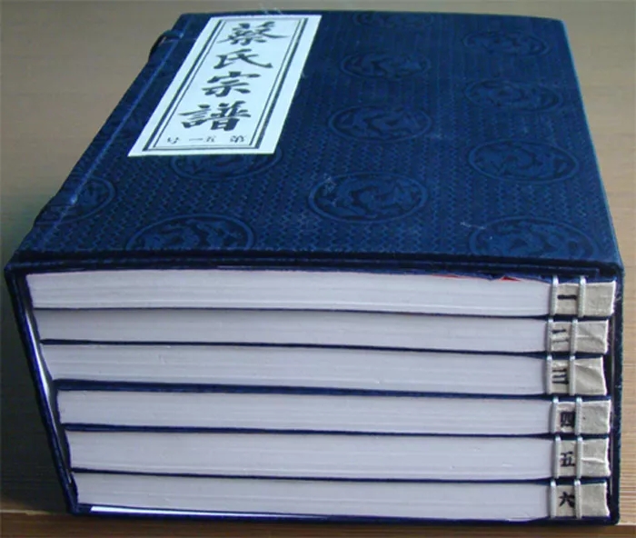 族譜印刷 族譜印刷