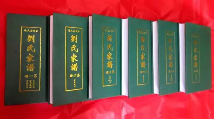 族譜印刷 族譜印刷