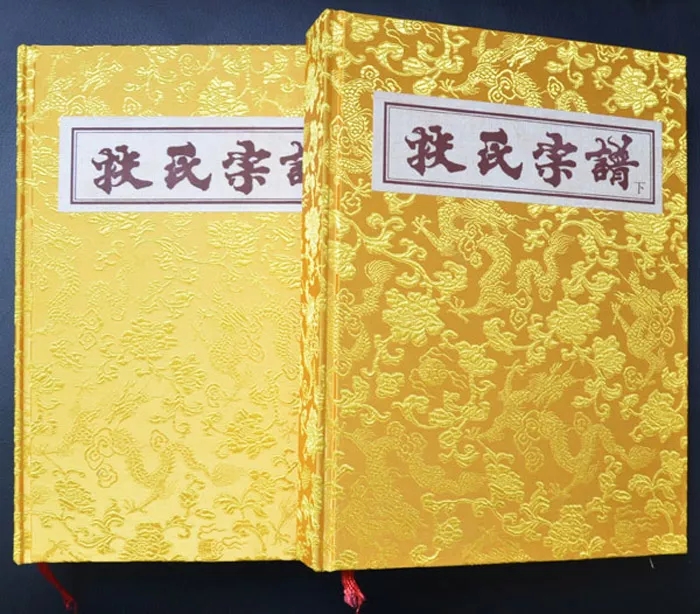 族譜印刷 族譜印刷