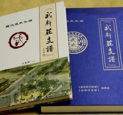 族譜印刷 族譜印刷