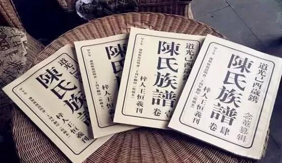 族譜印刷 族譜印刷