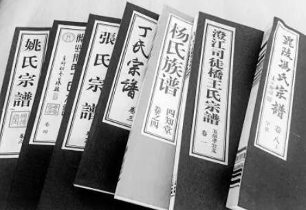 族譜印刷 族譜印刷