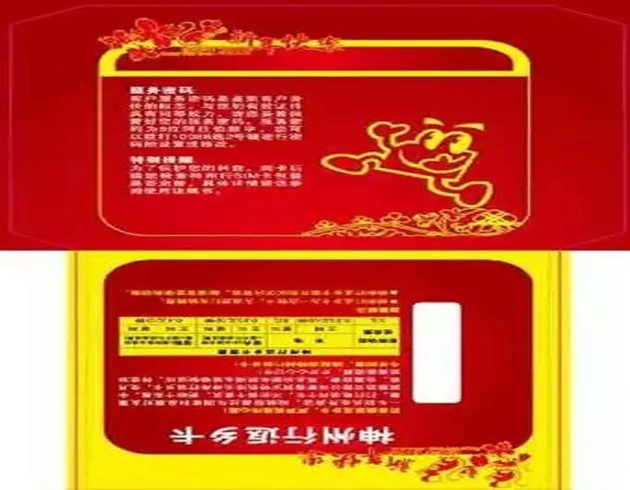 精裝盒印刷 精裝盒印刷