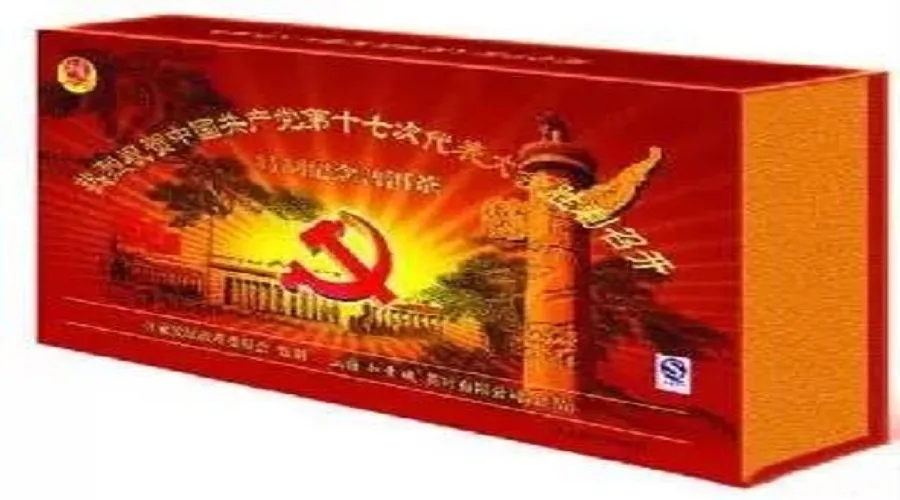 精裝盒印刷 精裝盒印刷