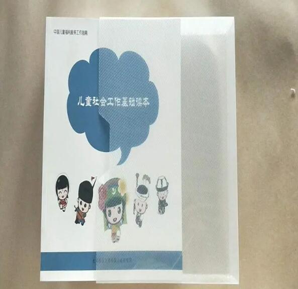 精裝盒印刷 精裝盒印刷