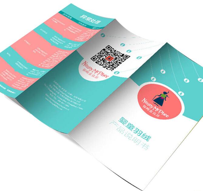 畫冊印刷 畫冊印刷