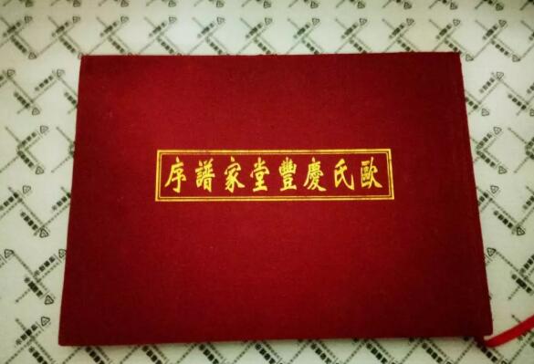 族譜印刷 族譜印刷