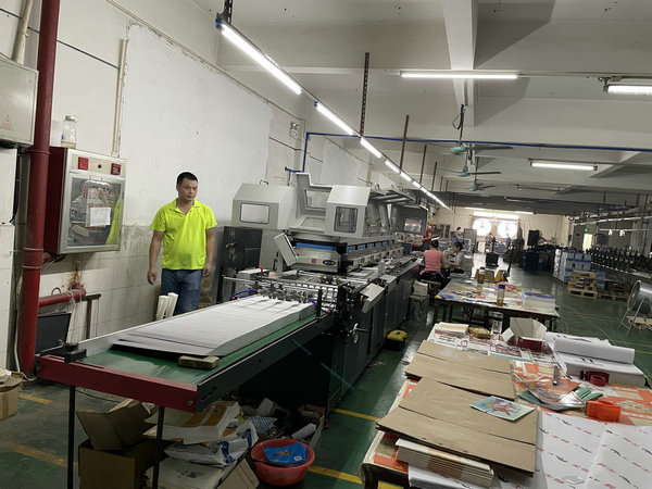 彩色印刷廠 彩色印刷廠