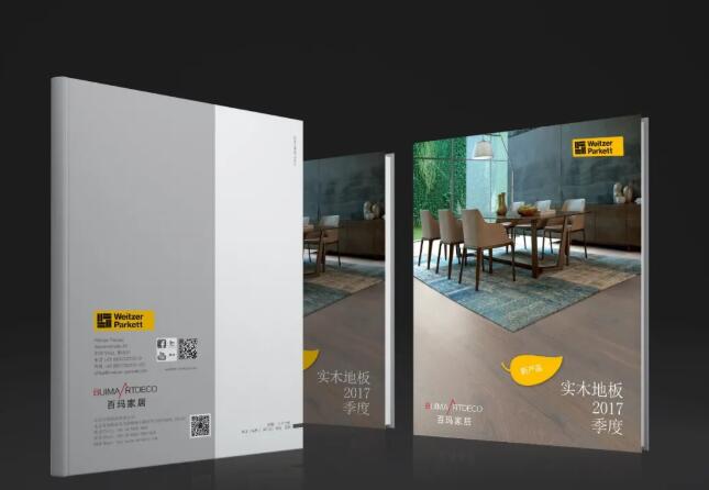 精裝畫冊印刷 精裝畫冊印刷