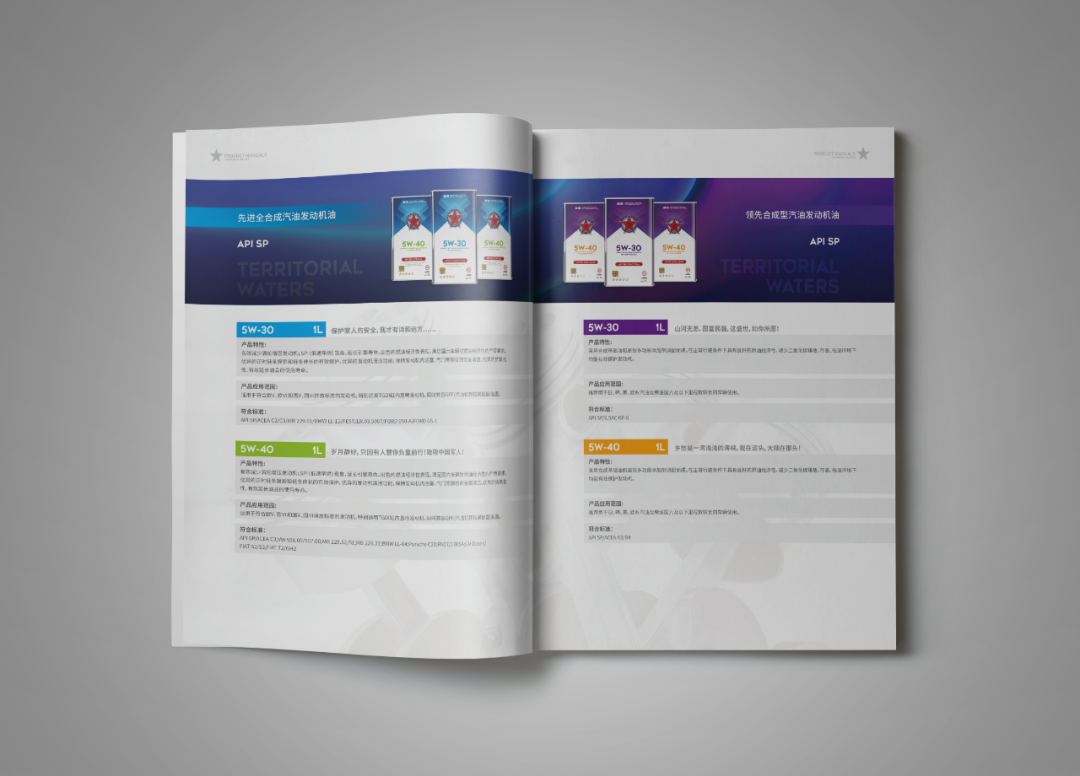 彩色畫冊(cè)印刷 彩色畫冊(cè)印刷