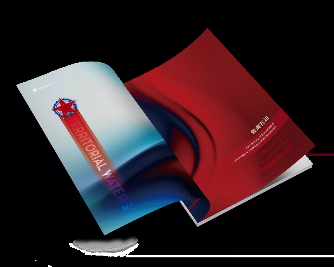 彩色畫冊(cè)印刷 彩色畫冊(cè)印刷