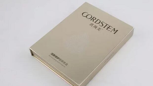 化妝品包裝盒 化妝品包裝盒
