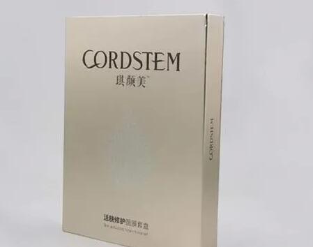 化妝品包裝盒 化妝品包裝盒
