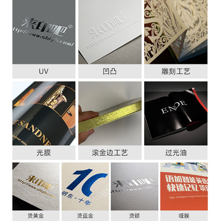 畫冊印刷 畫冊印刷