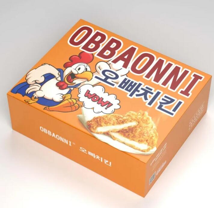 精裝盒印刷 精裝盒印刷