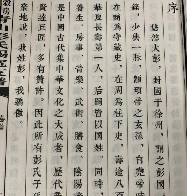 族譜印刷 族譜印刷