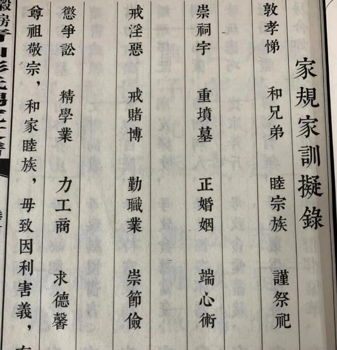 族譜印刷 族譜印刷