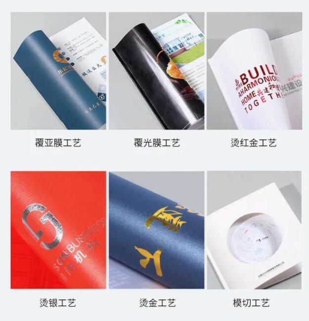 立體書(shū)印刷 立體書(shū)印刷