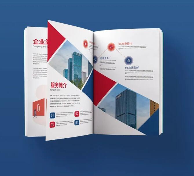 畫冊印刷 畫冊印刷